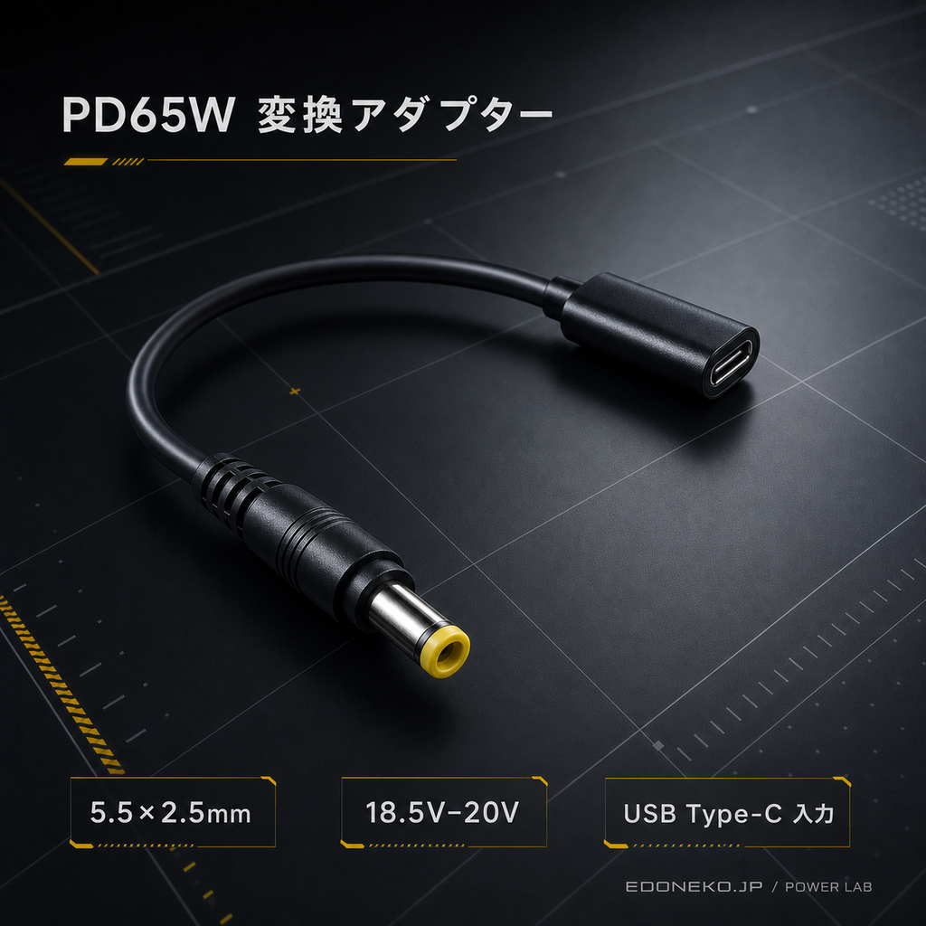 TC-002 本体ラベル情報