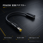 TC-002 本体ラベル情報