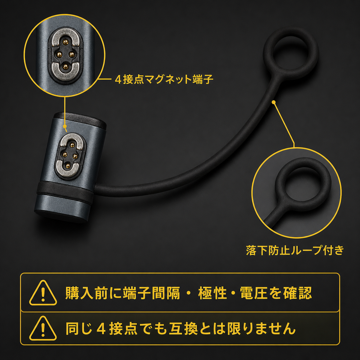 4接点 マグネット充電アダプター｜USB-Cメス・Micro-USBオス搭載｜TC-005