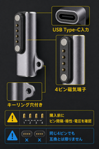 TC-010 仕様説明